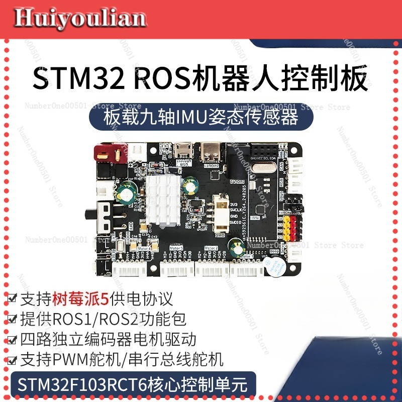 Robot controller motor driver  - Stm32 Robot review and price