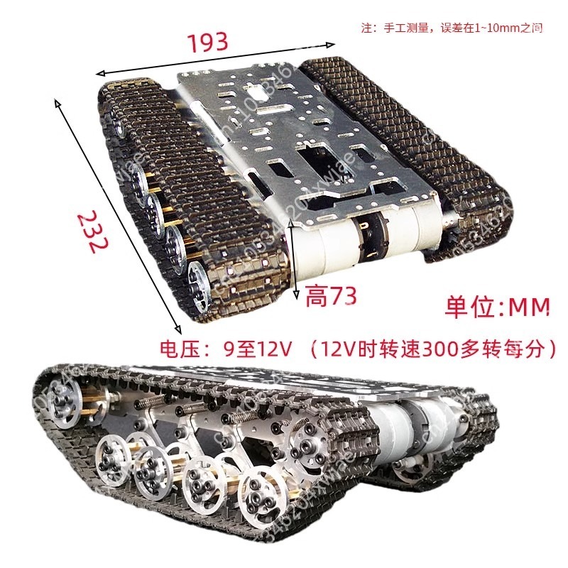 Remote Control Plastic Crawler - Tracked Robot Chassis review and price