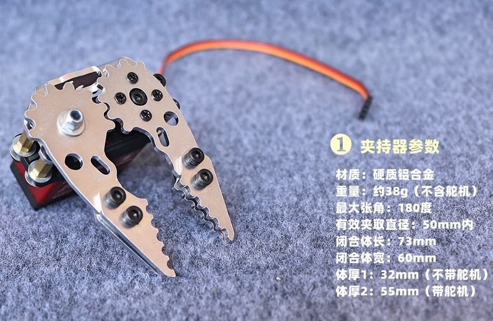 Metal Mechanical Gripper Hand  - Robot Arm Kit review and price