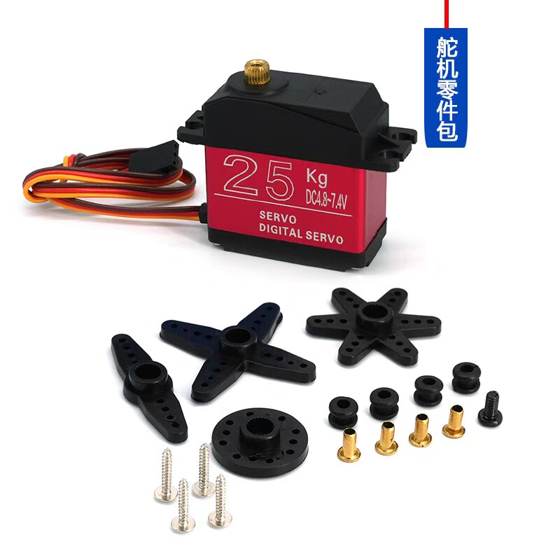 20-35KG High Torque Metal Gear - Robot Arm Metal review and price