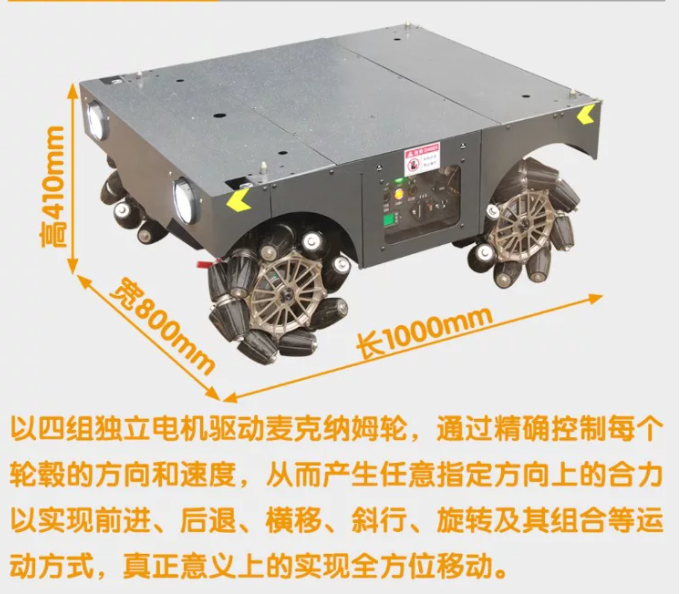Construction Site Transportati - Robot Chassis review and price